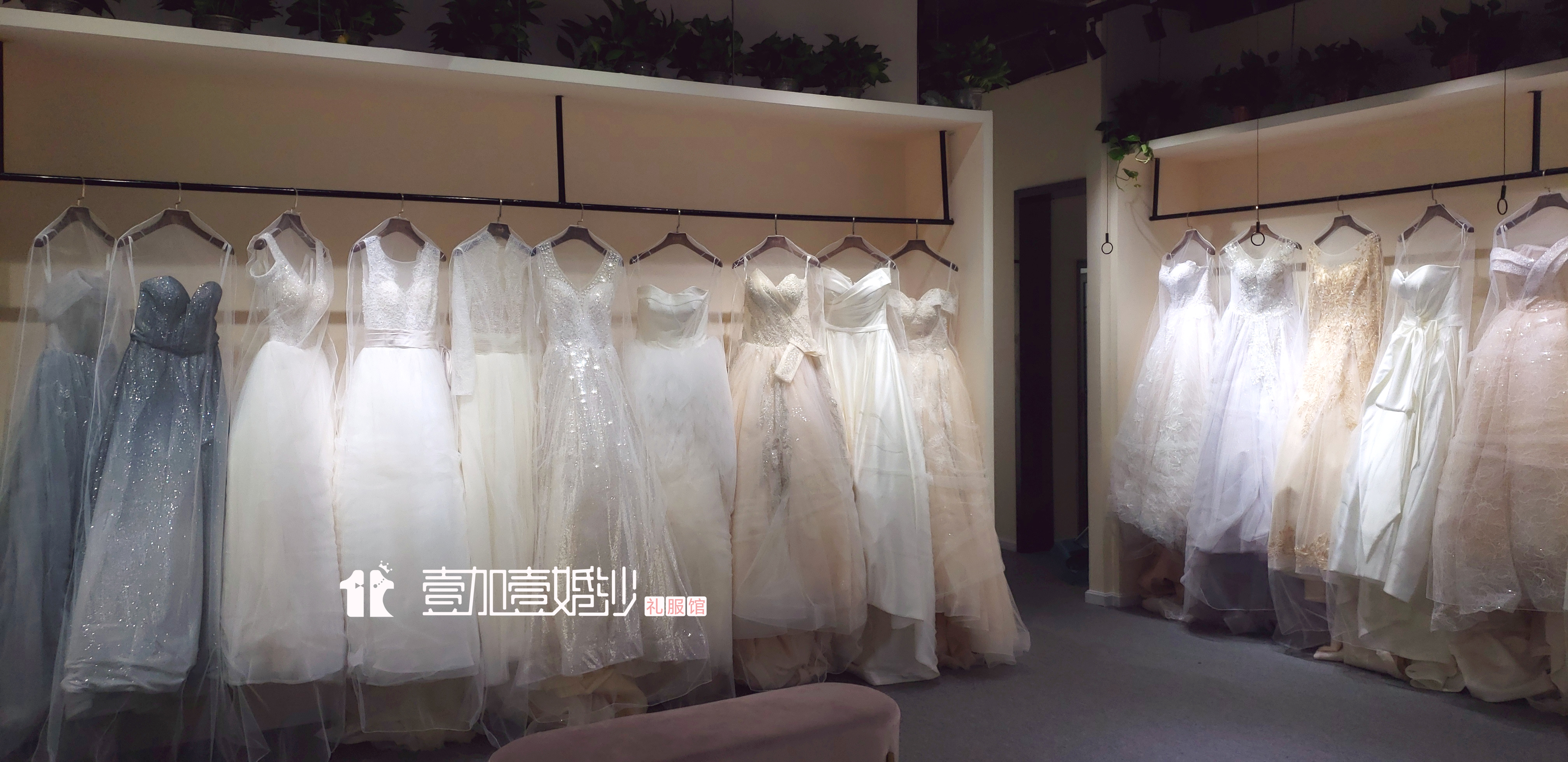 壹加壹婚纱礼服馆