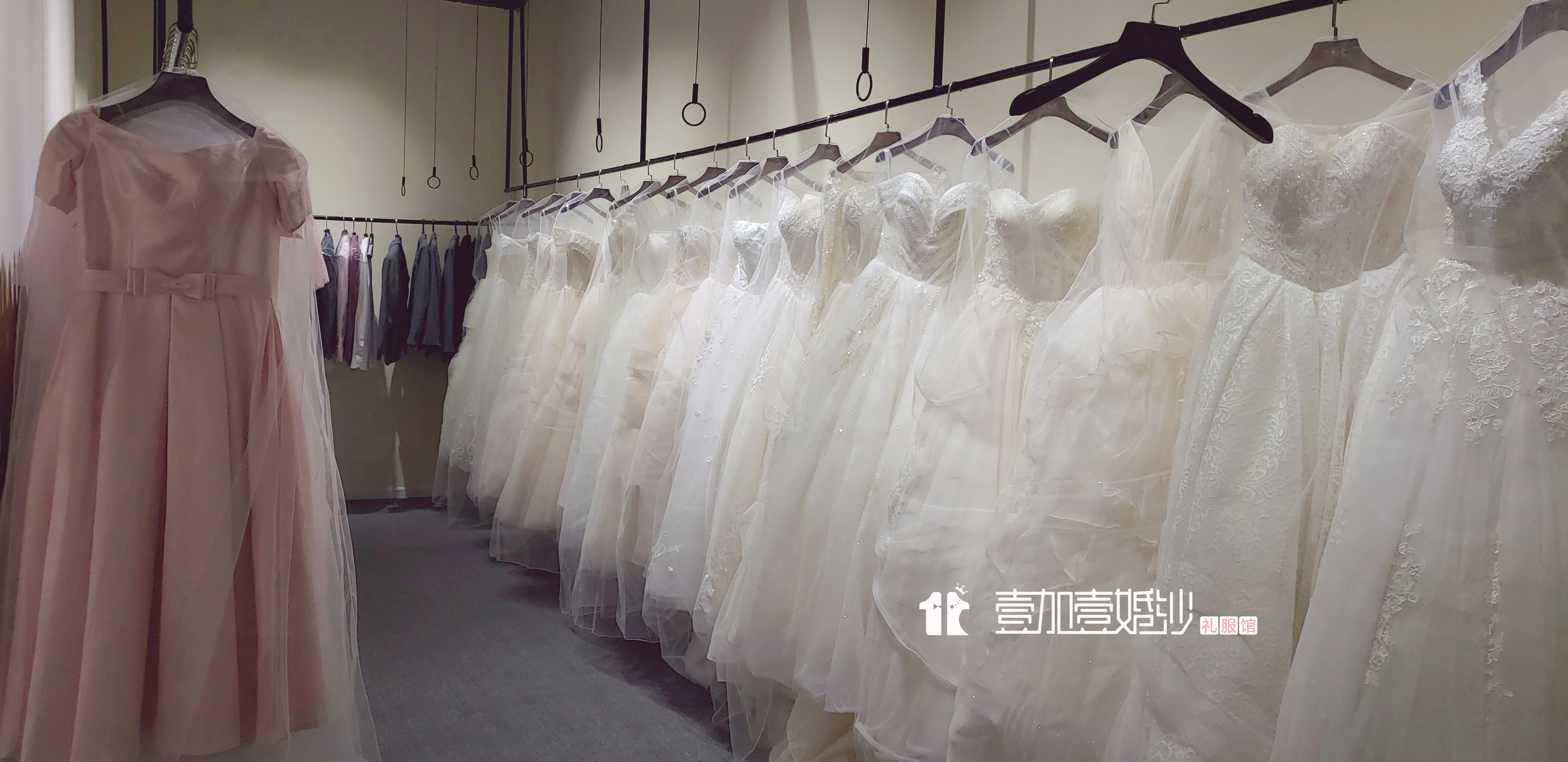 壹加壹婚纱礼服馆