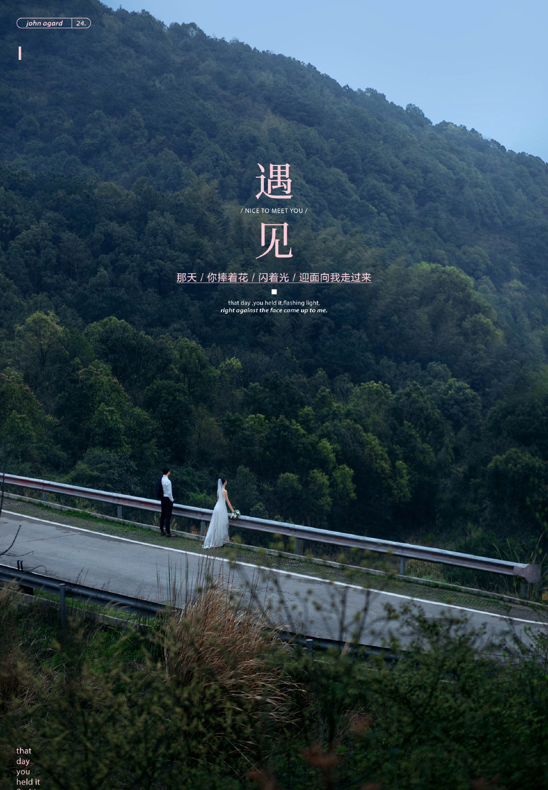 爆款婚紗照|一對一服務|底片全送