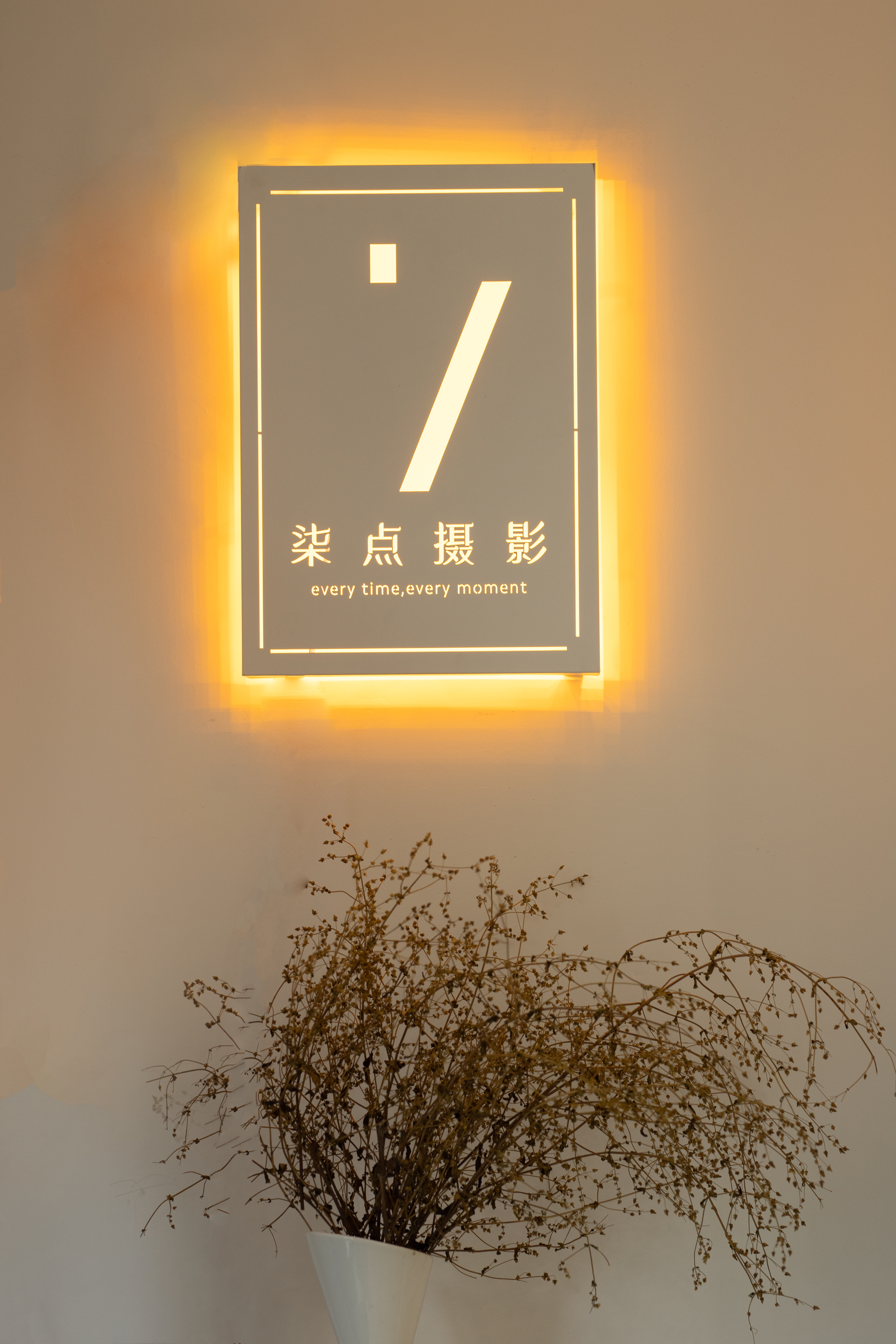 桂林柒点摄影工作室