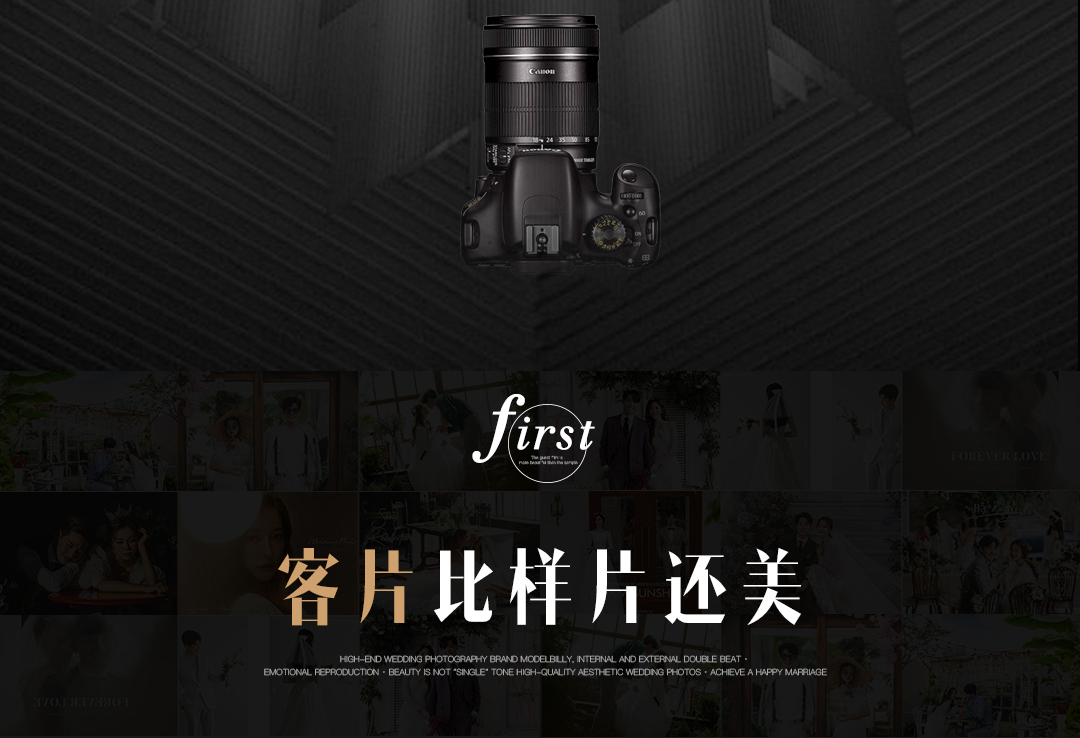 店長強(qiáng)推！私人定制+10大主題暢拍+0隱形消費