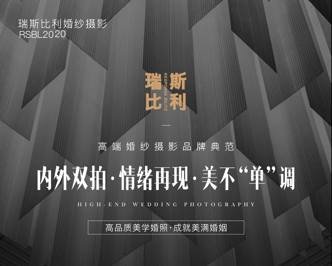 店長強(qiáng)推！私人定制+10大主題暢拍+0隱形消費
