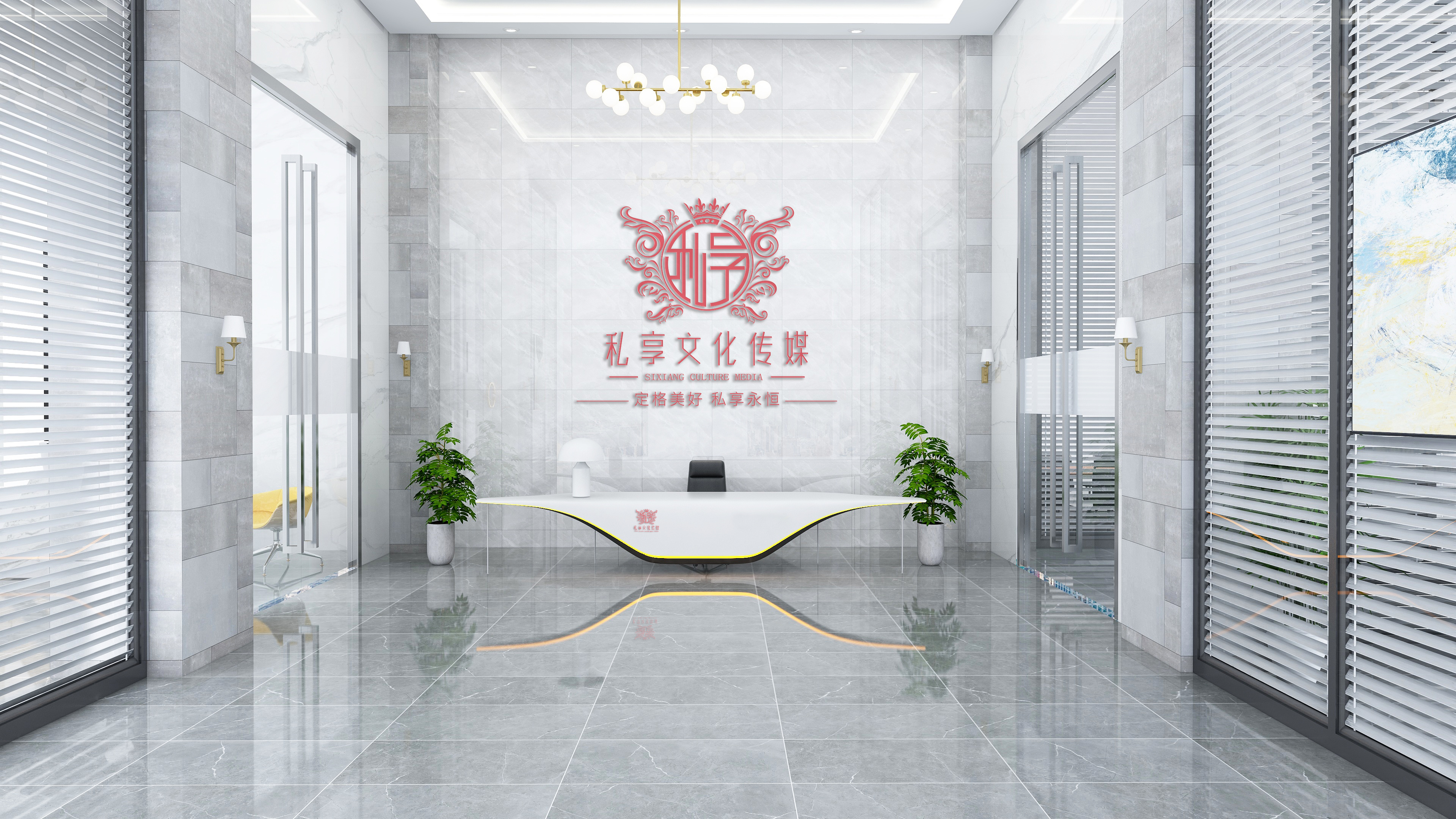 私享婚礼定制