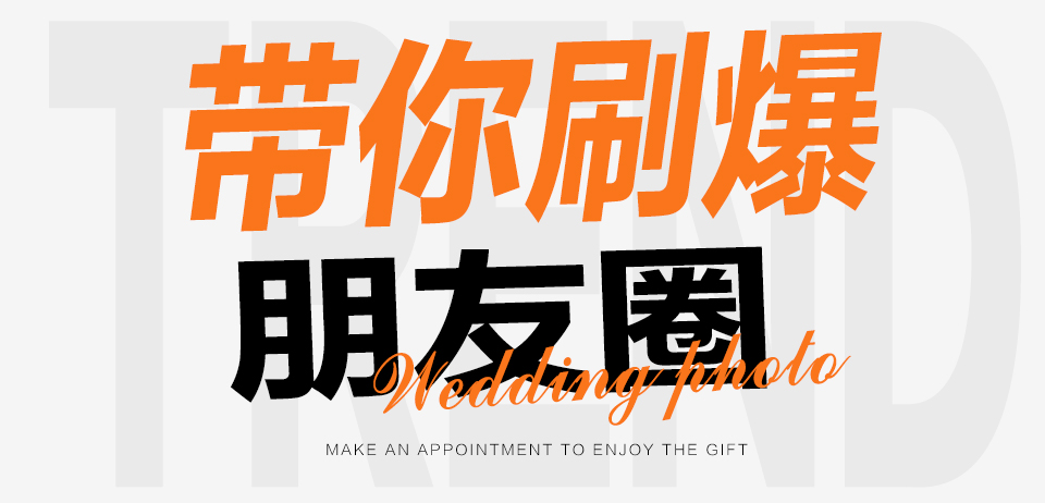 【輕奢定制】限時特惠價【送5000元大禮包】