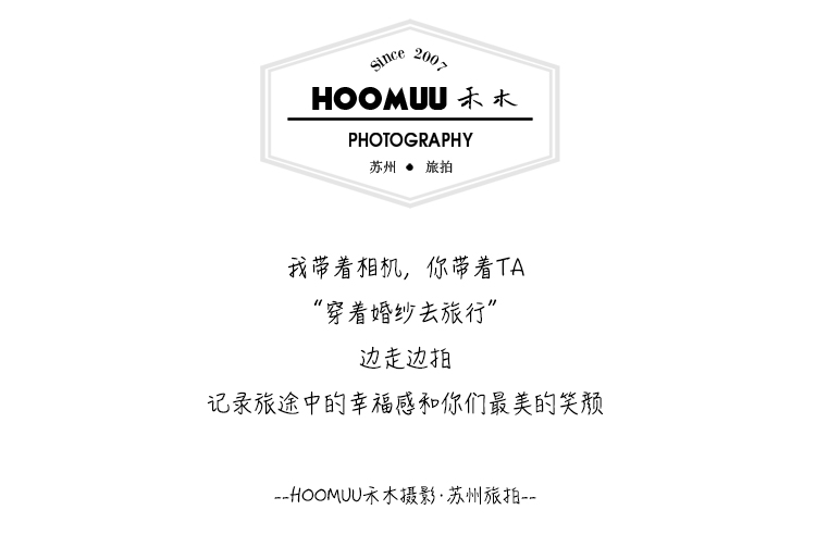 浪漫森系▲INS風(fēng) 寫給你的小情書
