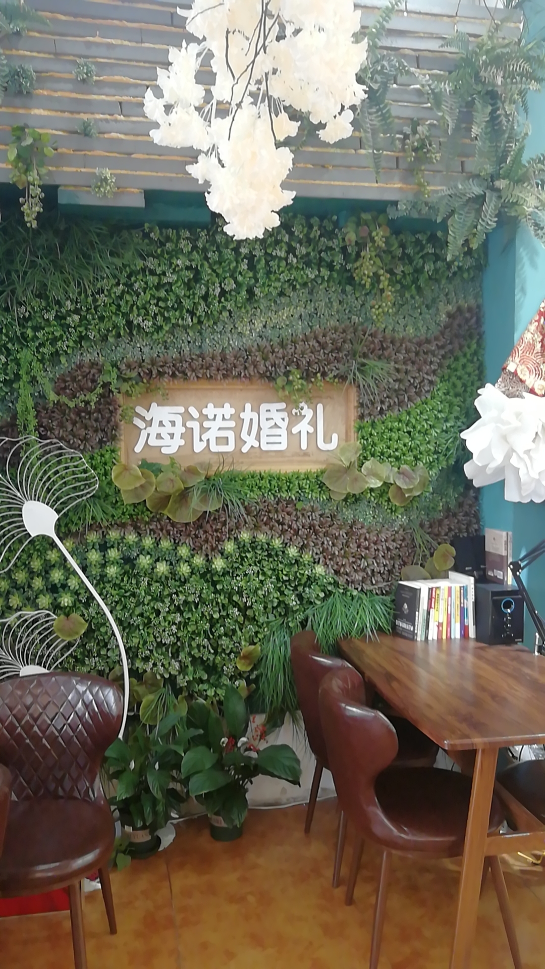 临沂海诺婚礼