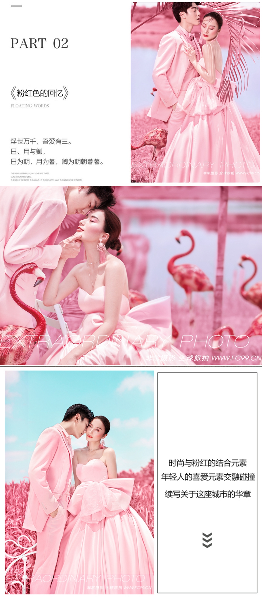 【四大主推景】/獅子湖/網(wǎng)紅基地/新昌小鎮(zhèn)/國藝