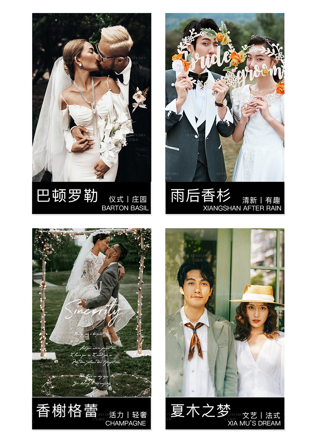 国庆中秋双节大促【纪实ISN风】镜头里的爱情故事