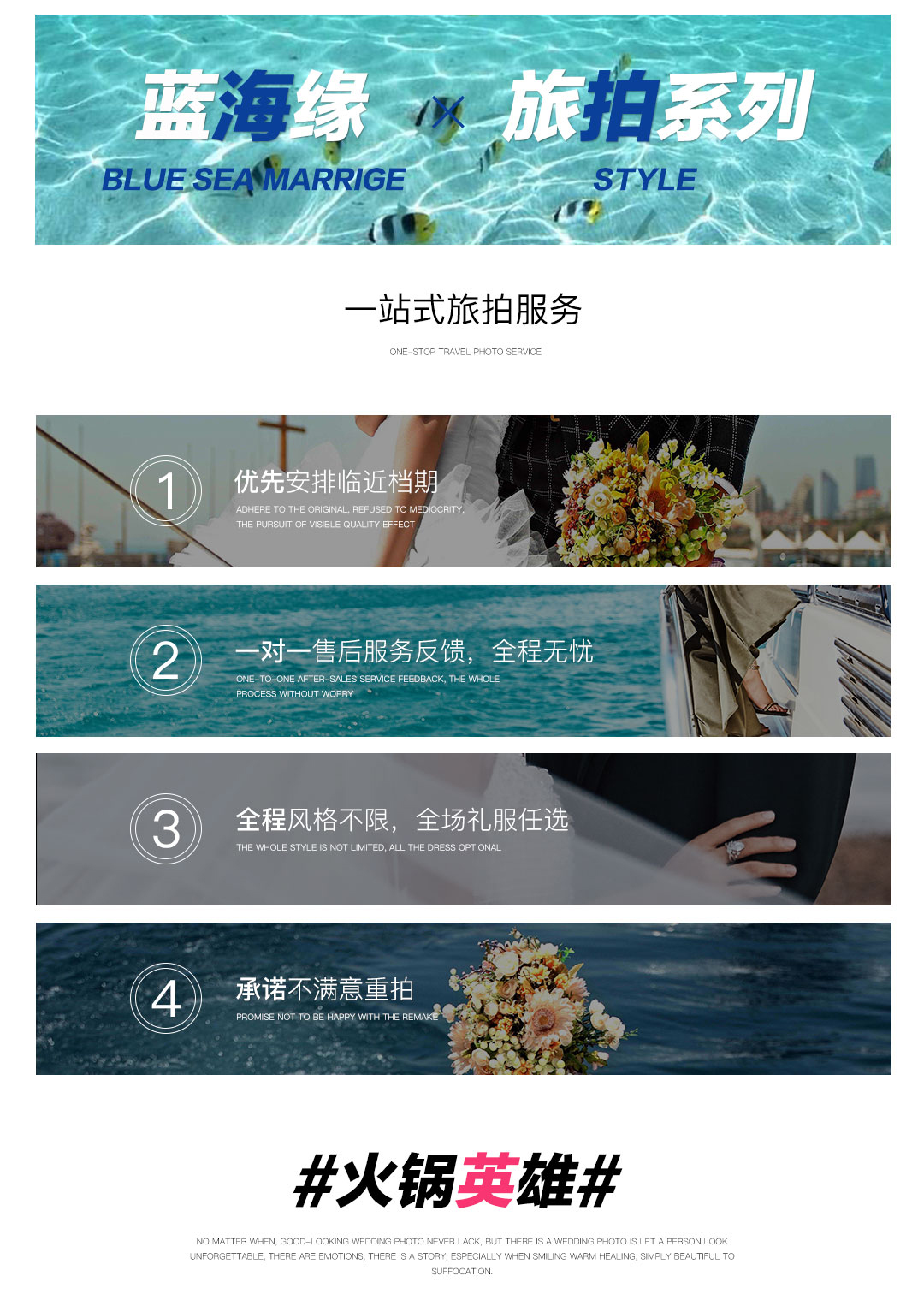 【特惠限量】新中式婚紗照+總監(jiān)定制+底片全送