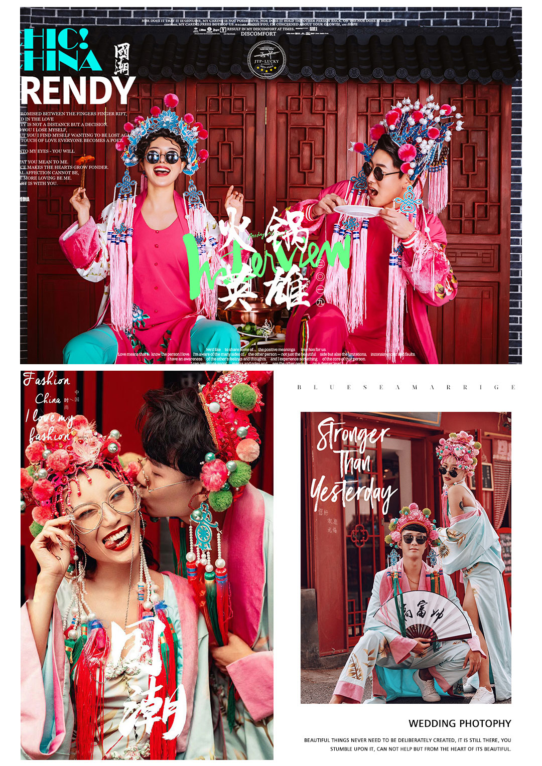 【特惠限量】新中式婚紗照+總監(jiān)定制+底片全送