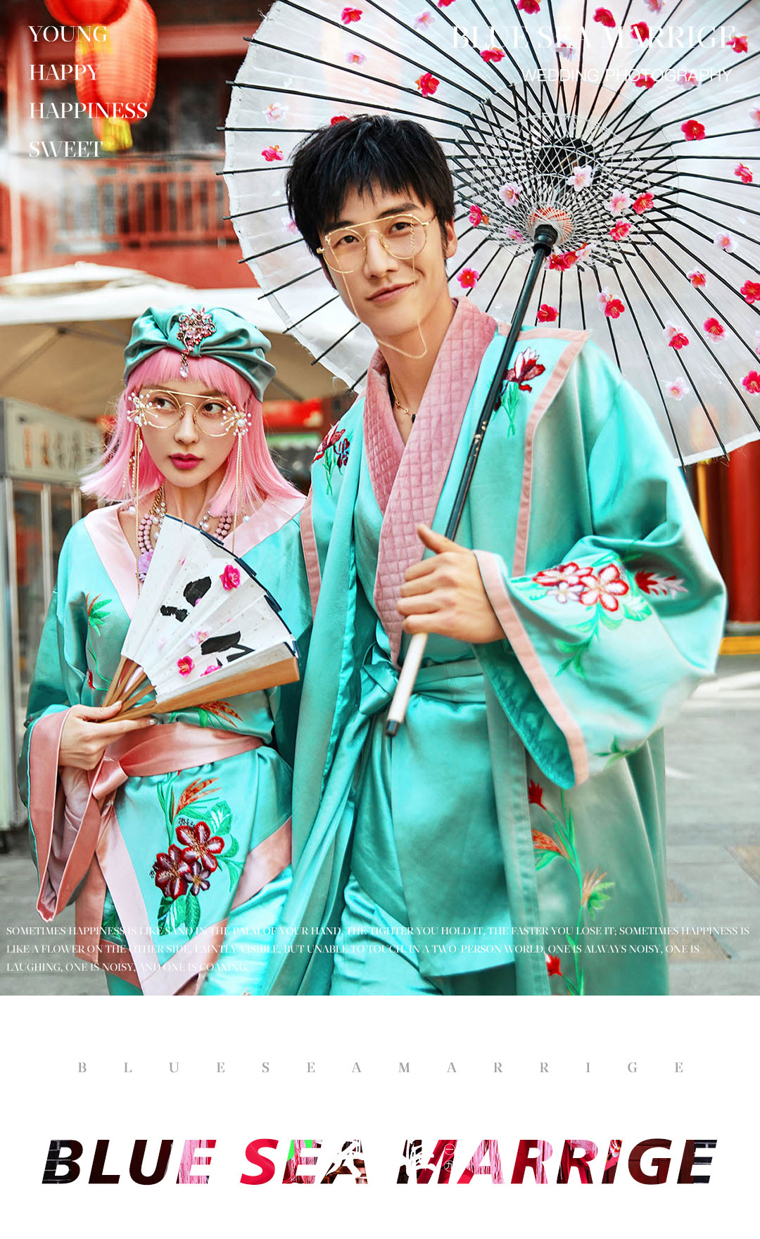 【特惠限量】新中式婚紗照+總監(jiān)定制+底片全送