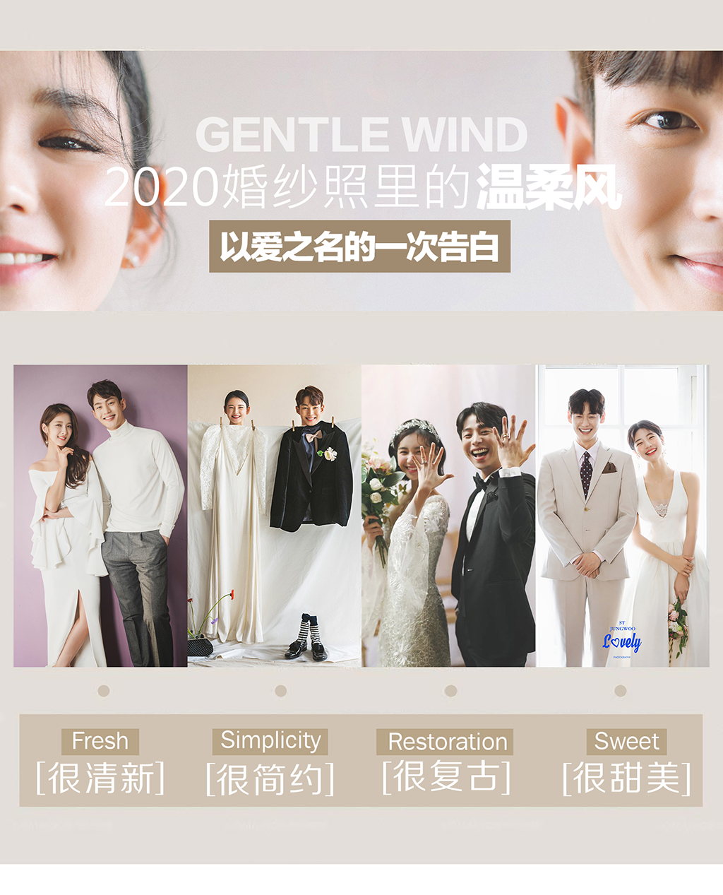 【总监定制】立减1000 /全新"告白"系列
