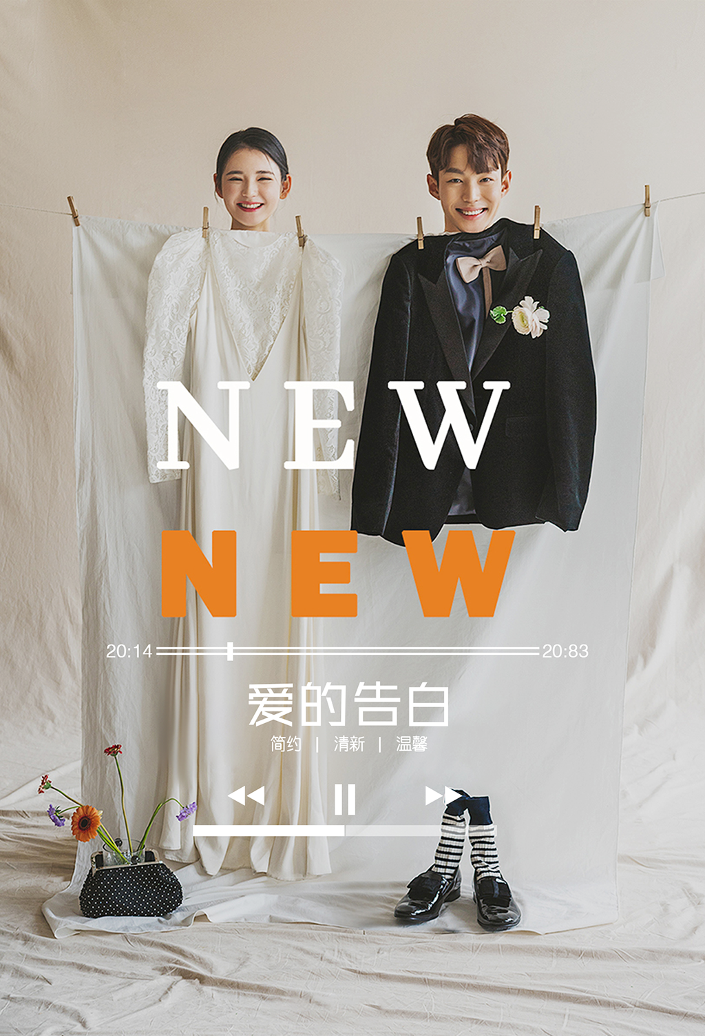 【总监定制】立减1000 /全新"告白"系列