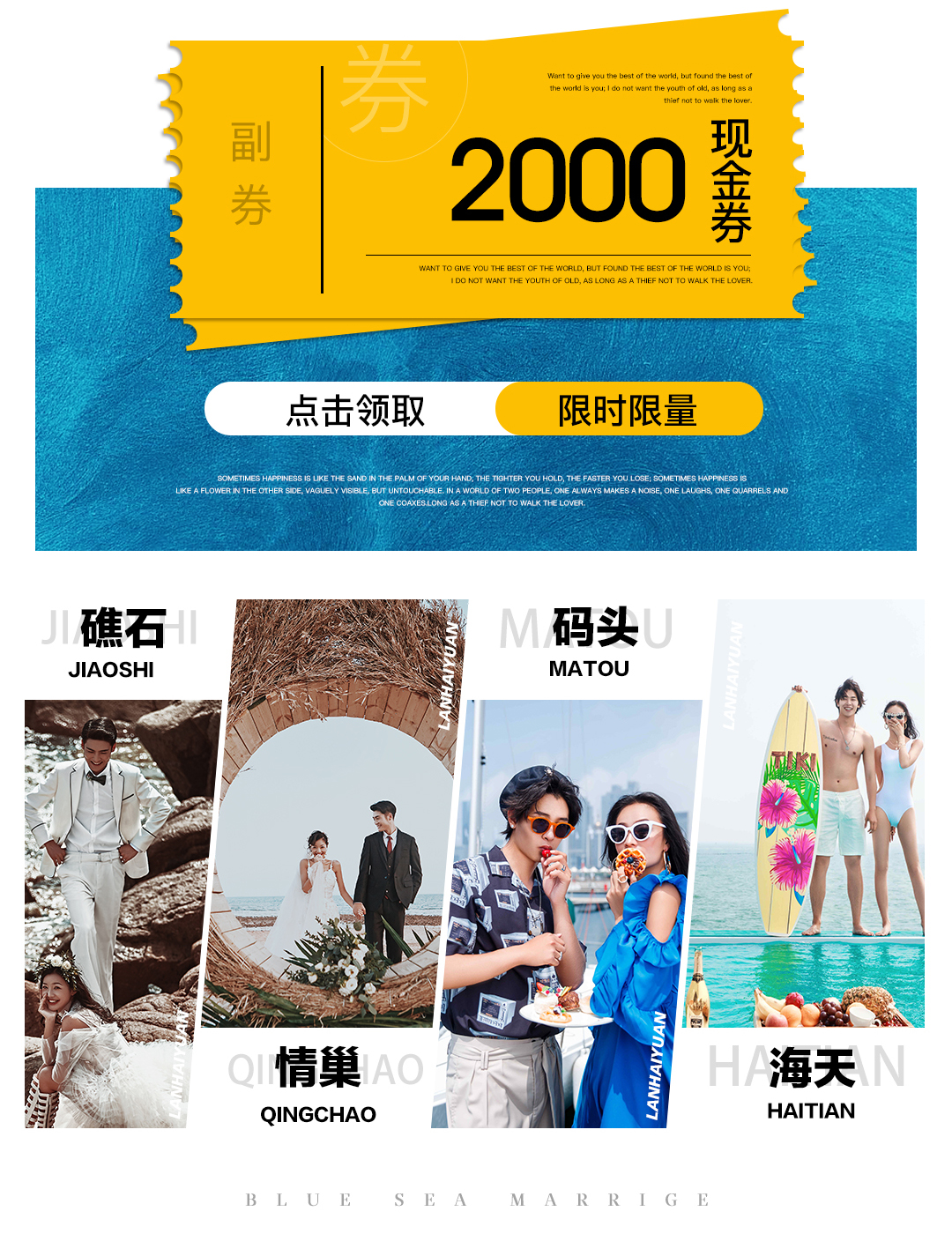 【限時(shí)鉅惠】特色景點(diǎn)任選+三天兩晚住宿+包郵