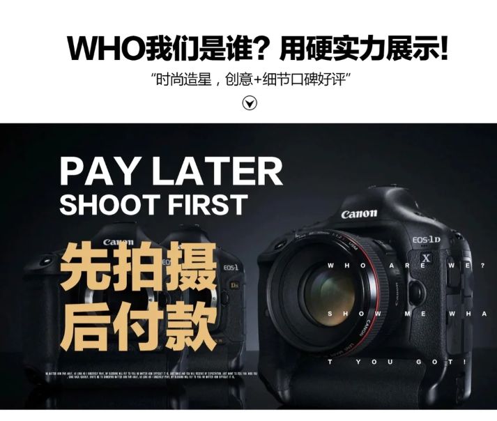 【大理旅拍輕奢定制】520限時搶購中