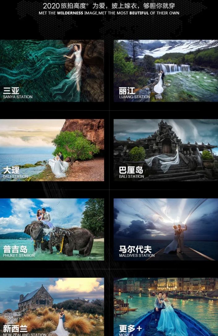 稻城亞丁《從你的全世界路過》
