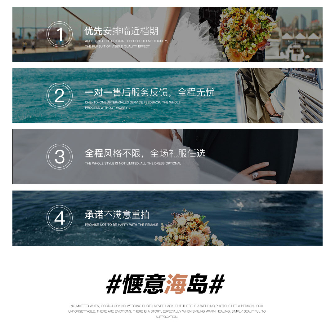 【520專享】潮拍+跟蹤旅拍+一對一服務(wù)全國包郵