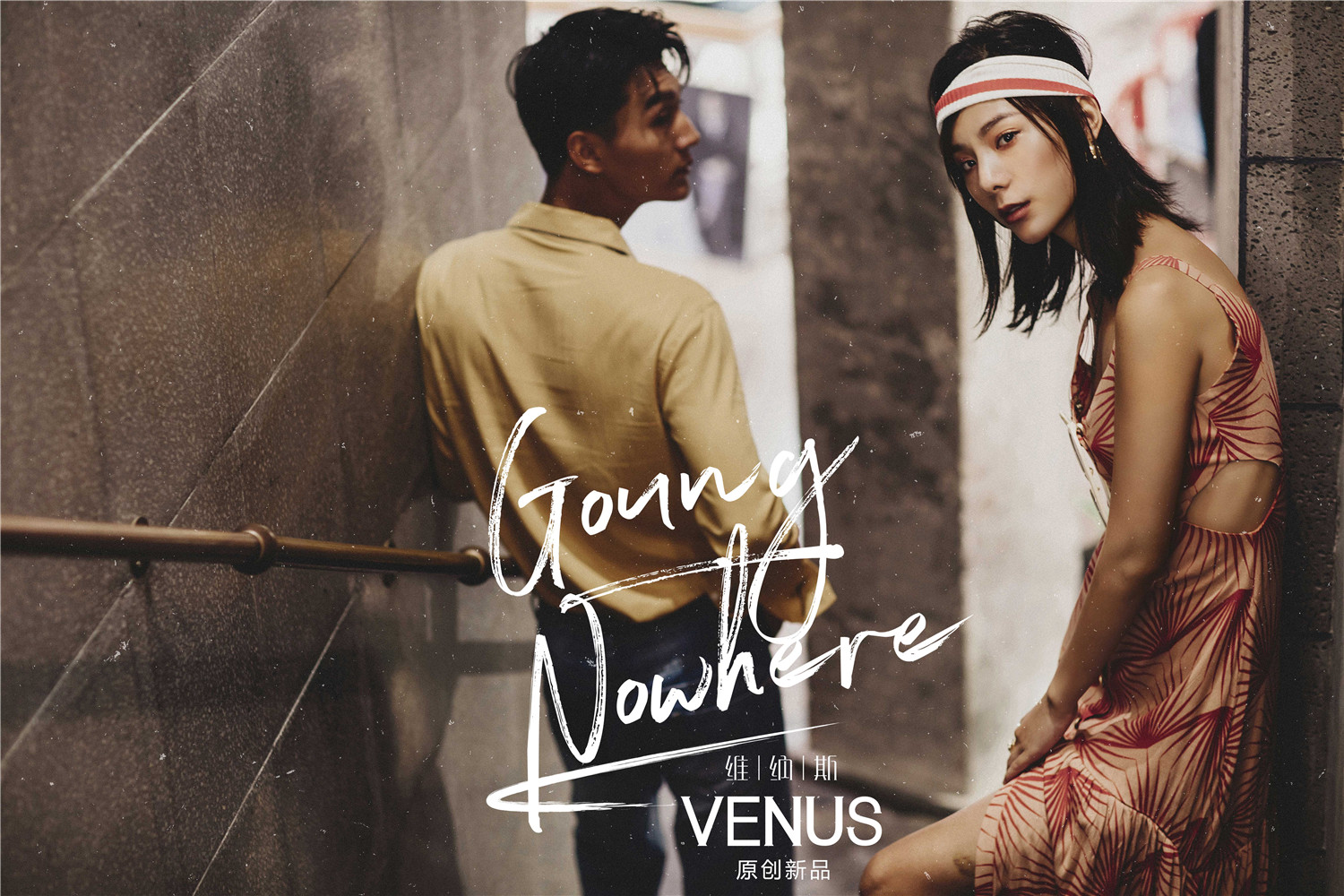 【人气爆款】首席团队+电影纪实拍摄婚纱照