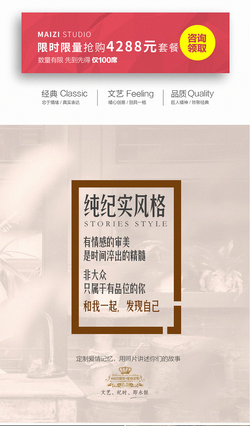 【開業(yè)低價(jià)】回饋客戶福利-限量30套