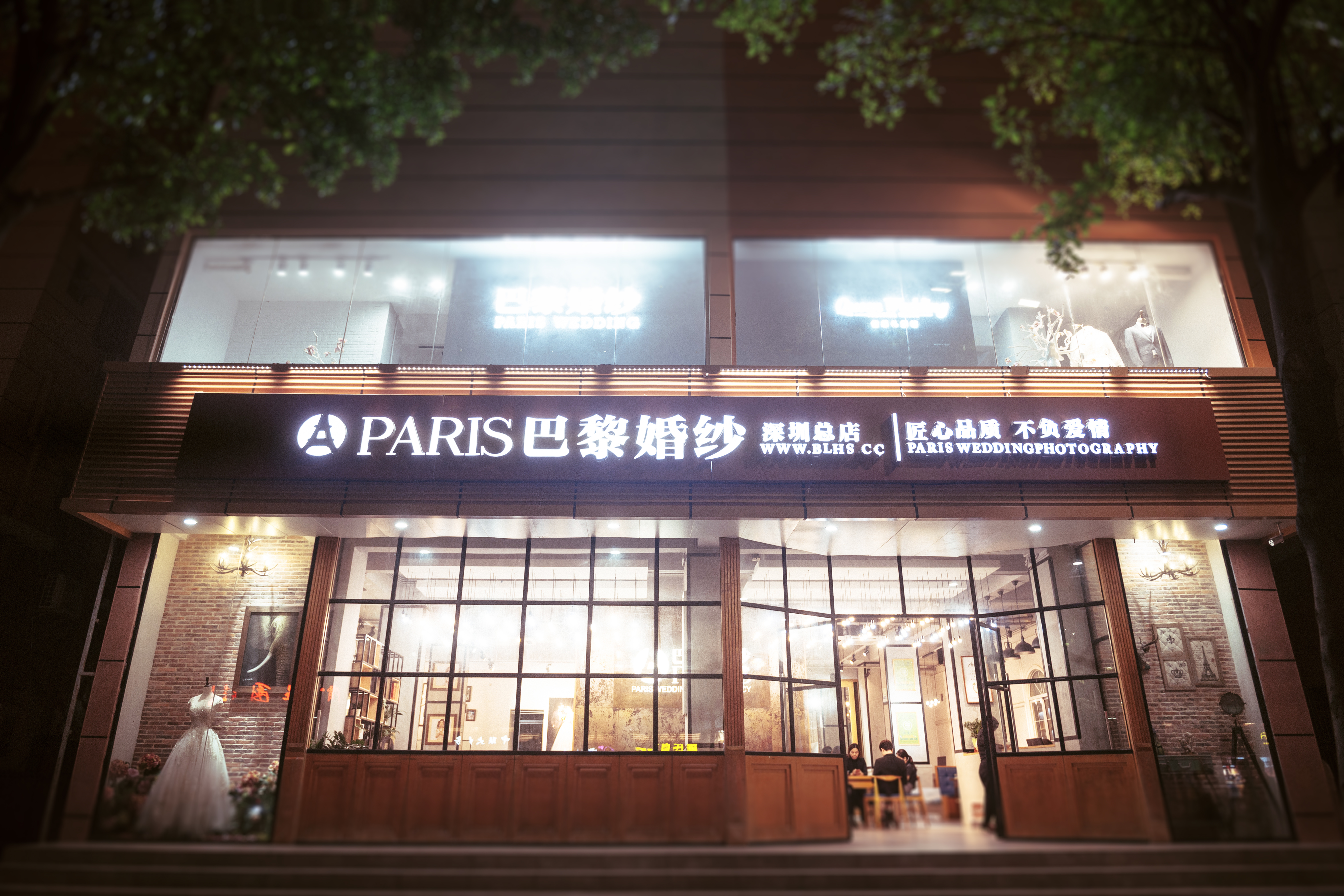 深圳墨潮影像婚纱摄影