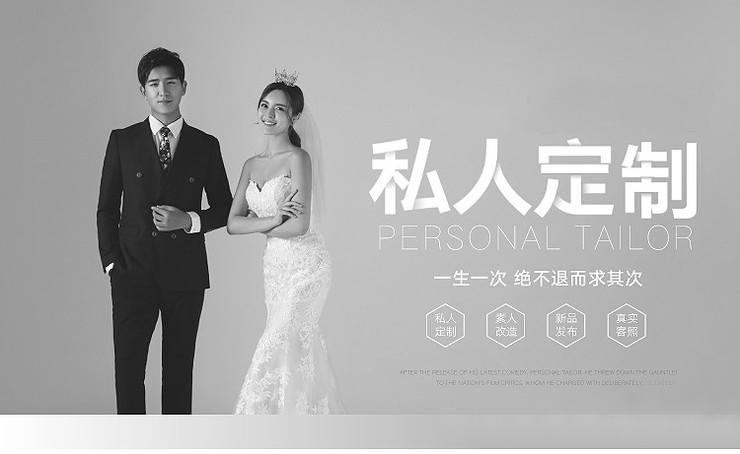 【創(chuàng)意攝影】蜜悅旅拍四對(duì)一服務(wù)+總監(jiān)拍攝