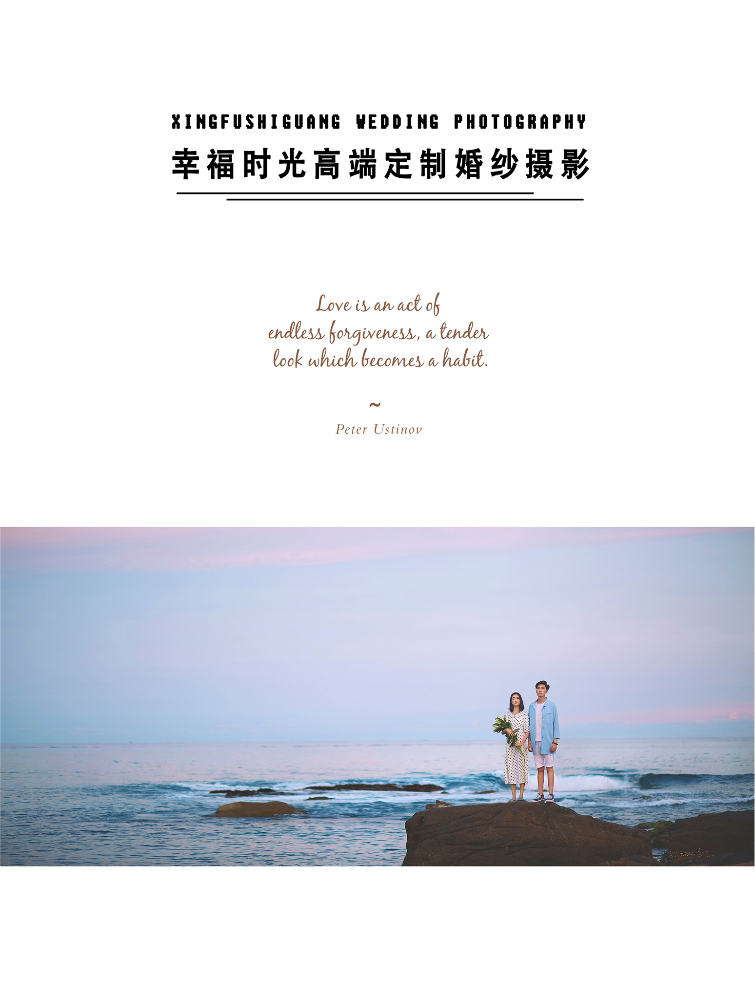 仅售2999元，价值6999微旅拍婚纱摄影。