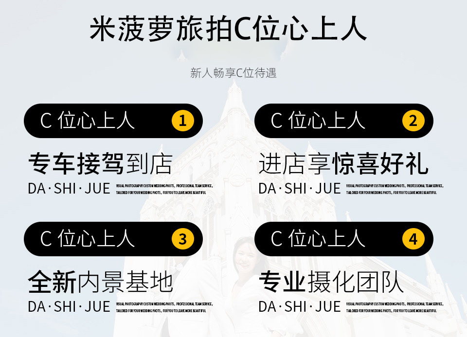 【北海婚纱照】沙滩礁石特价海景婚纱照 3服3造