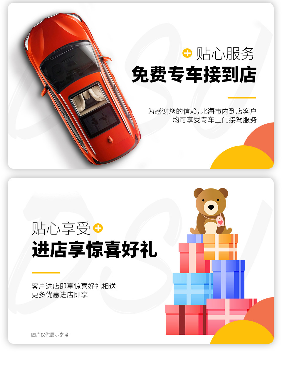 【北海婚纱照】沙滩礁石特价海景婚纱照 3服3造