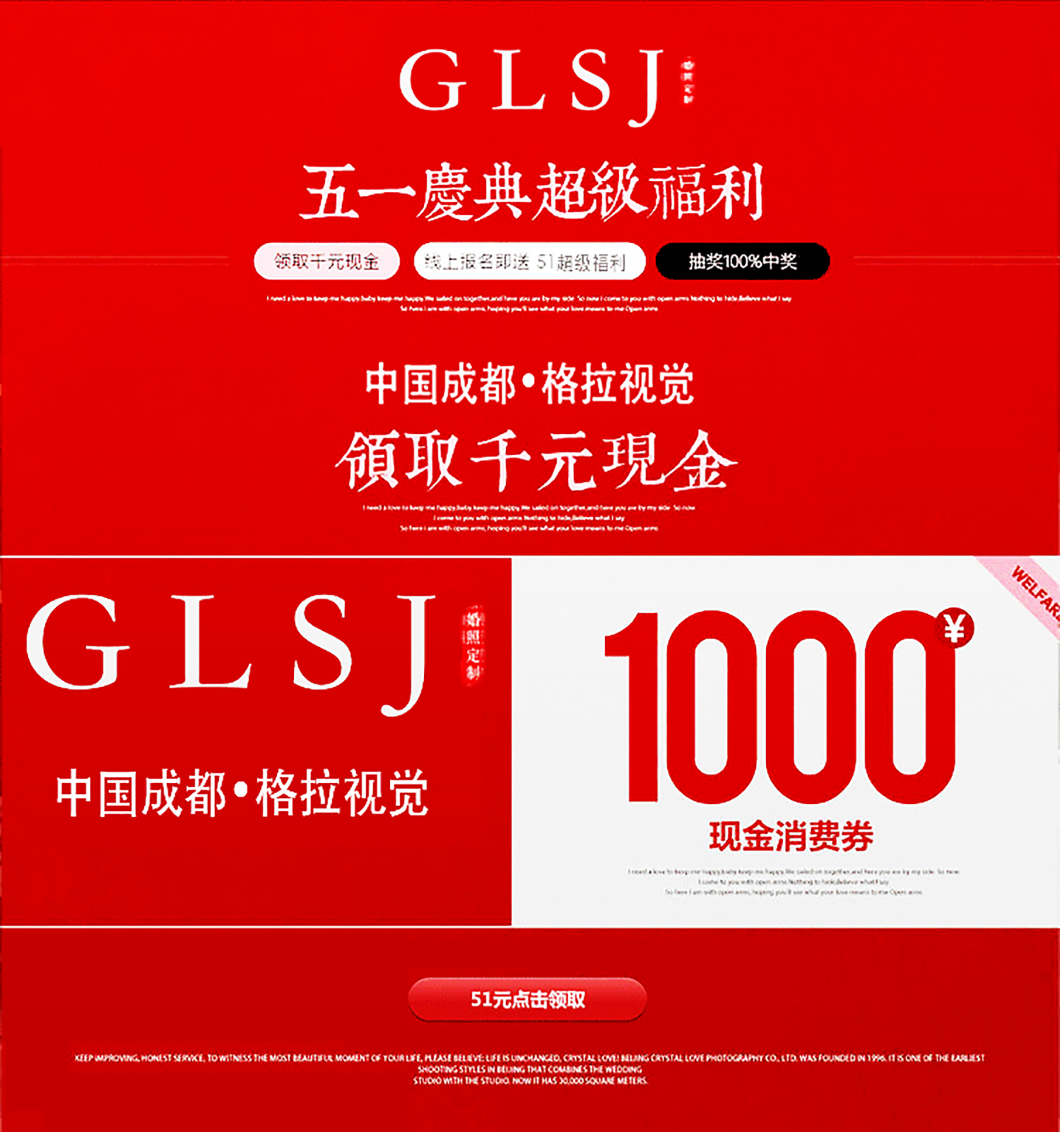 婚礼风格