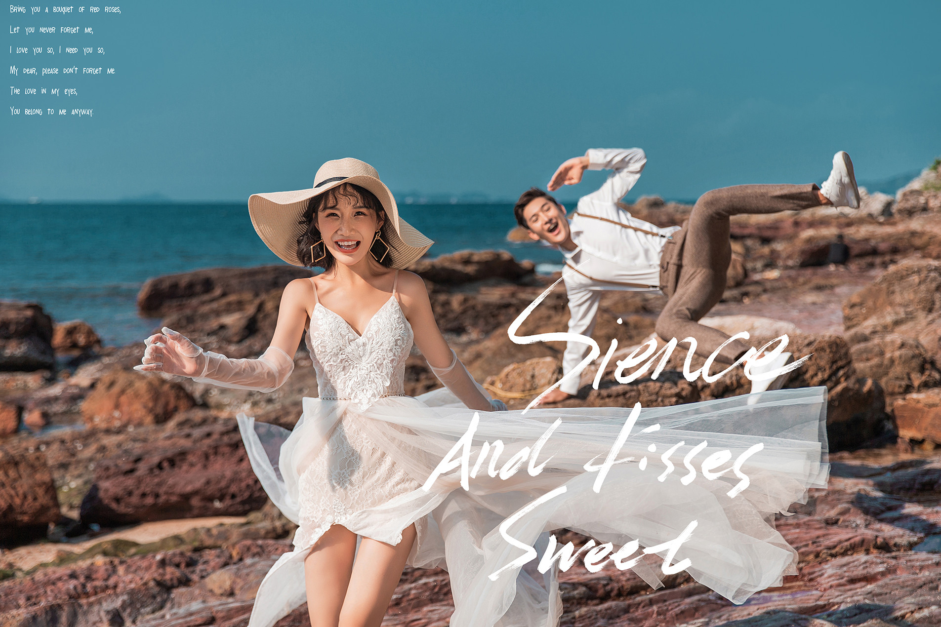 婚纱摄影/影楼/工作室套餐