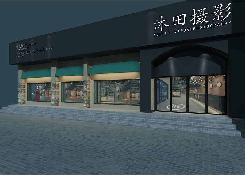 沐田摄影上饶金牌工作室