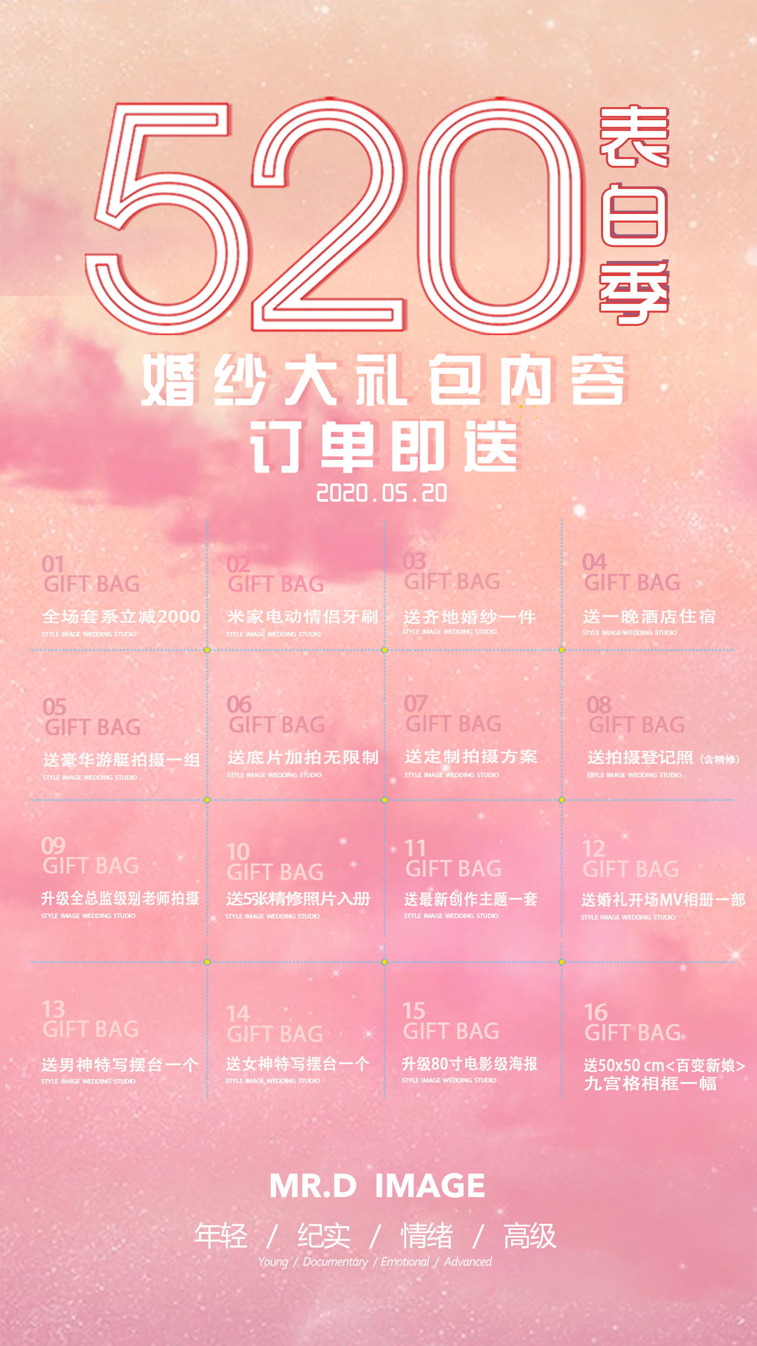 【超值抢购】机票酒店补贴2000元+豪华游艇拍摄