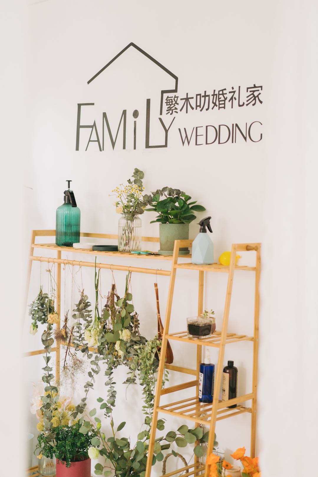 Family wedding造物家·婚礼