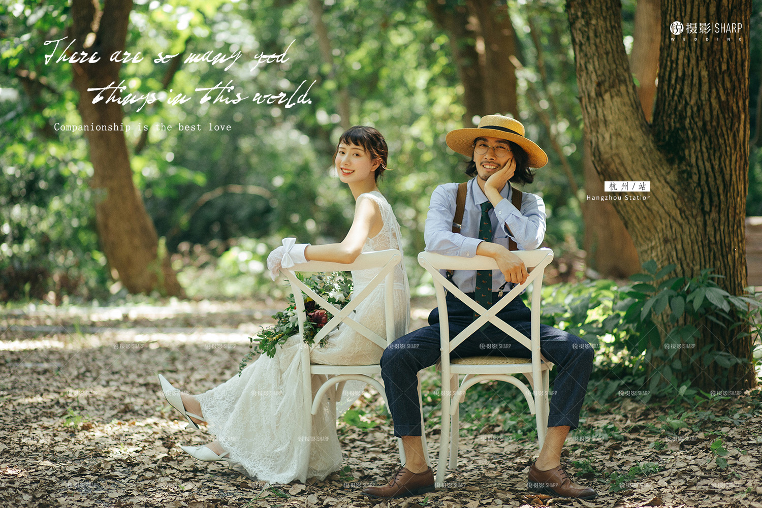 null测试团队账号和11