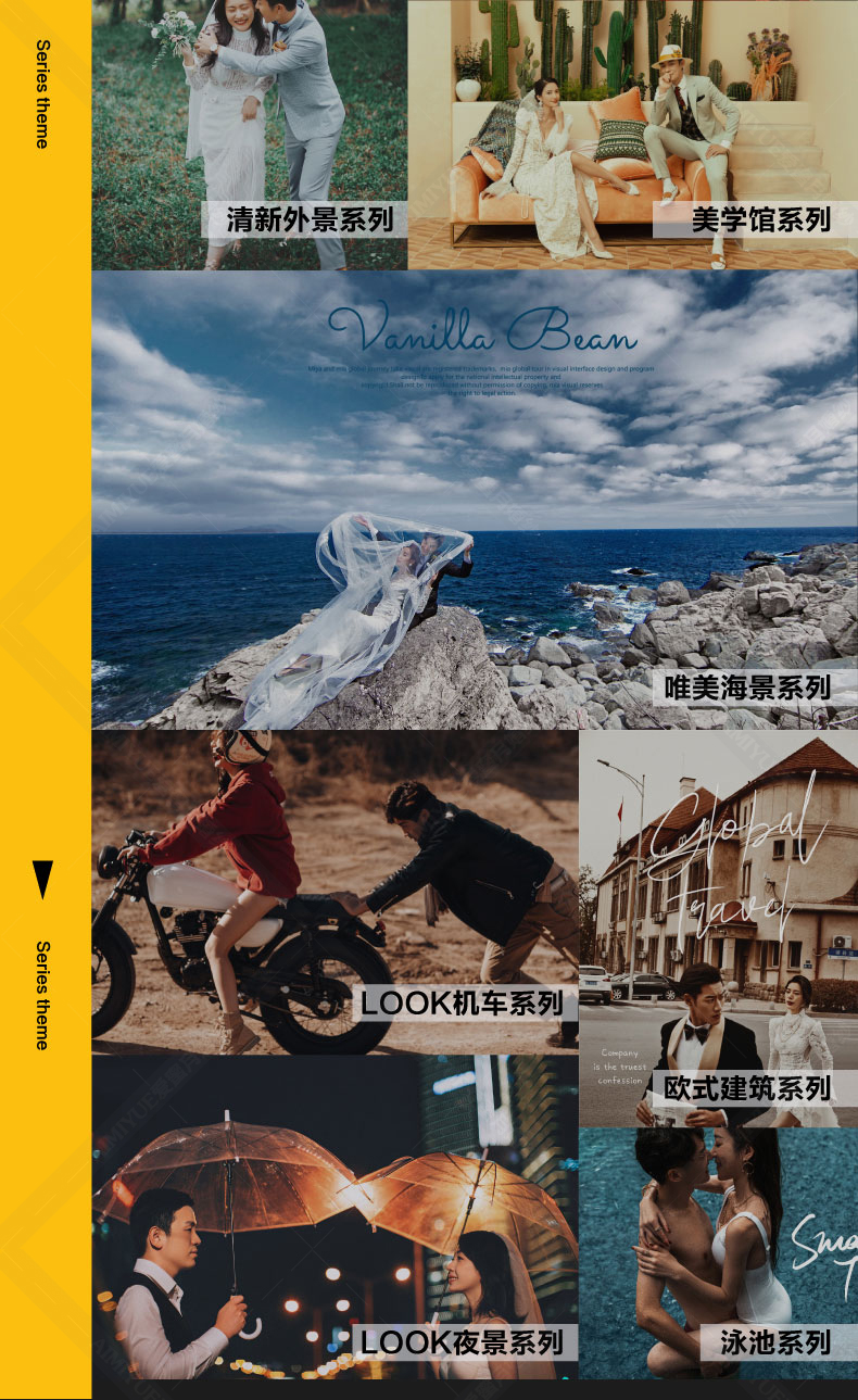青島旅拍/立減1000/文藝復(fù)古/輕奢定制/酒店