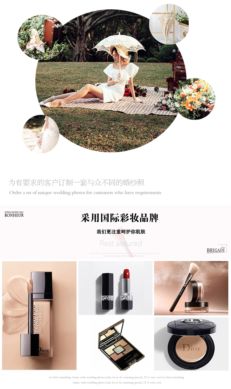 【旅拍攻略】三天兩夜酒店 底片全送 新潮INS風(fēng)