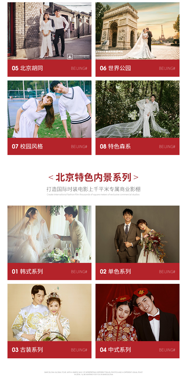Ayman艾曼原創(chuàng)【雍容太廟】