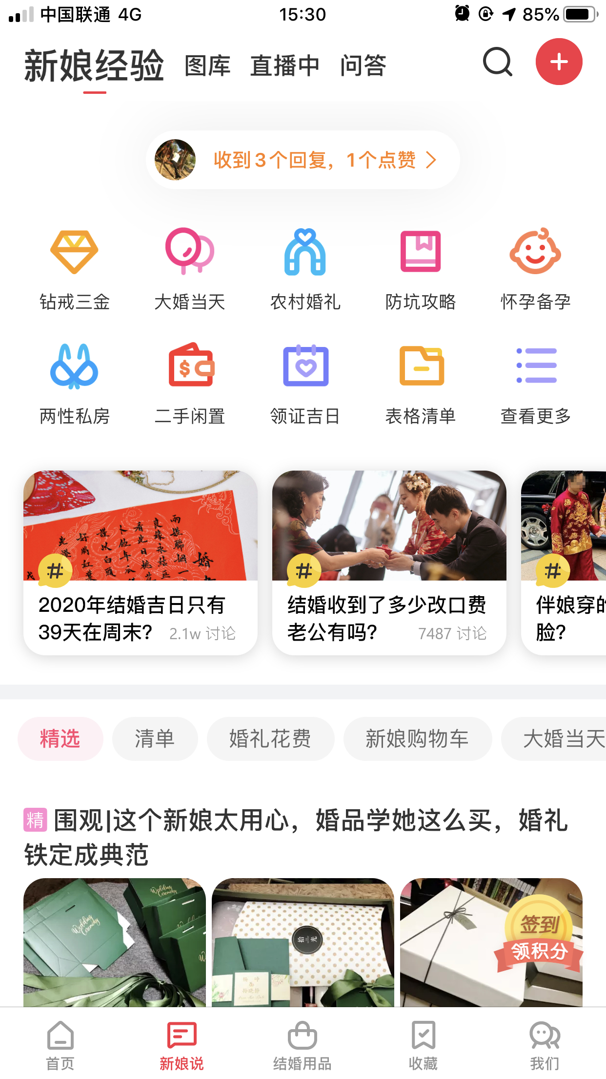 精选视频案例！