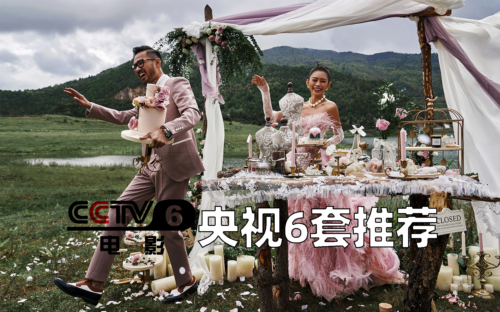 青岛伯爵婚纱摄影电话_青岛婚纱摄影(3)