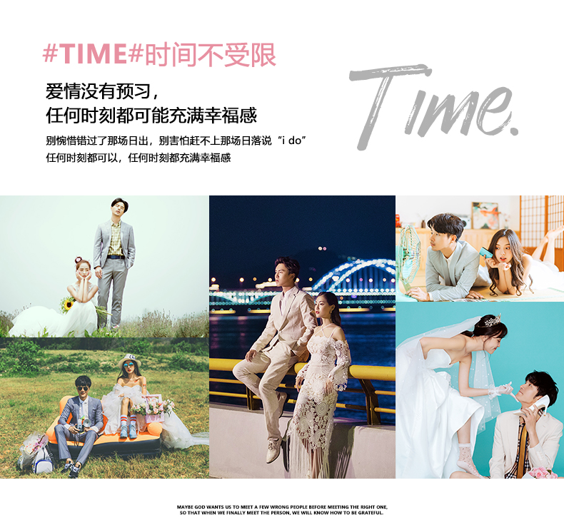 【2020全城低價(jià)】八服八造+豪華游艇+底片全送