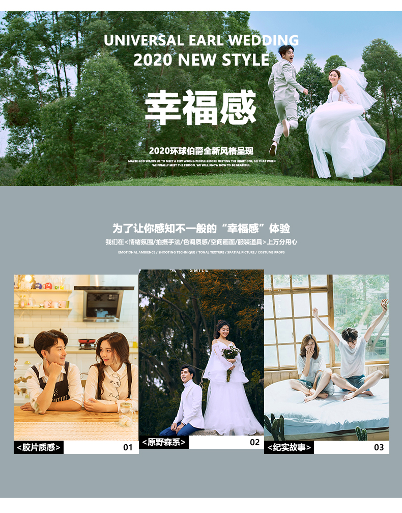 【2020全城低價(jià)】八服八造+豪華游艇+底片全送