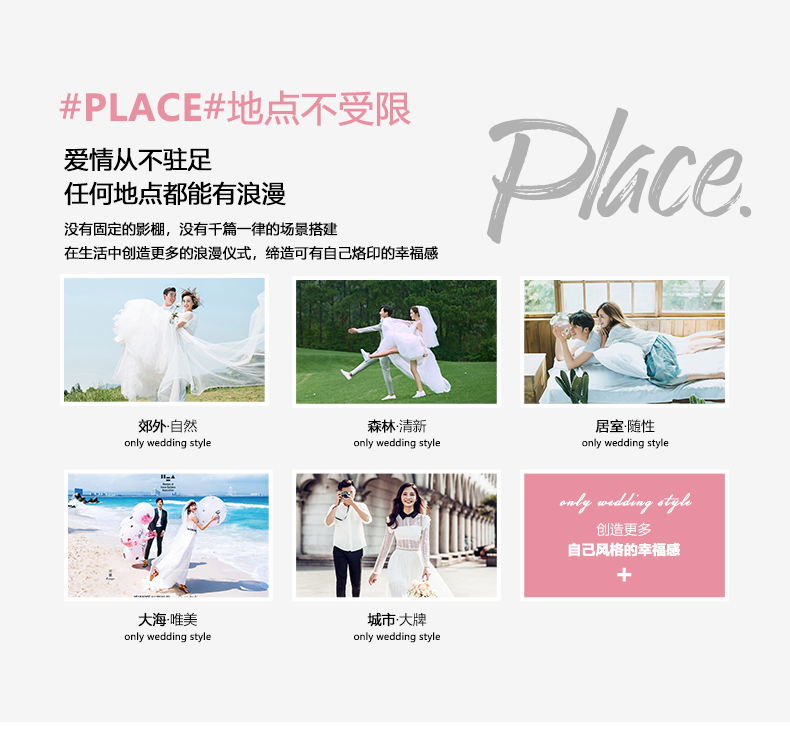 【2020全城低價(jià)】八服八造+豪華游艇+底片全送