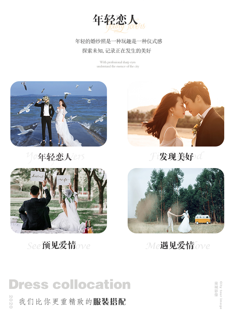 《私人定制-紀(jì)實(shí)INS》