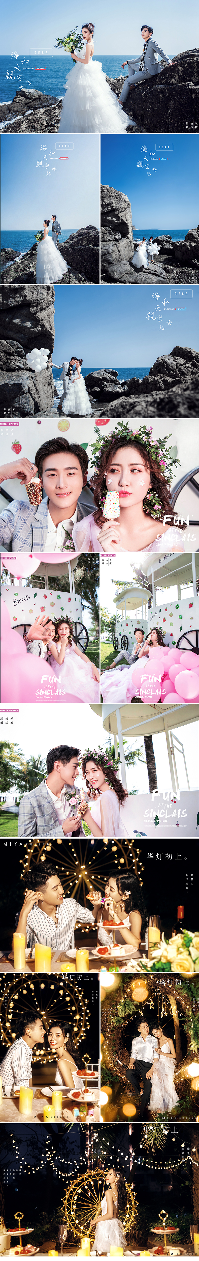 补贴机票 4天3晚 包接机 包酒店 一价全包