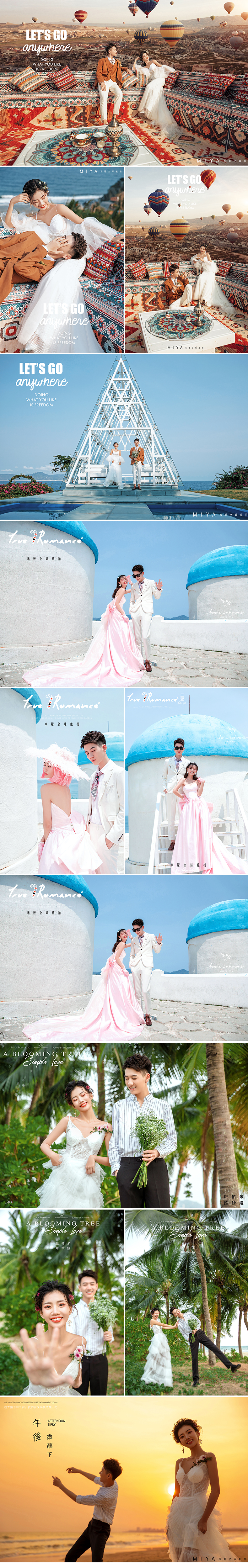 补贴机票 4天3晚 包接机 包酒店 一价全包