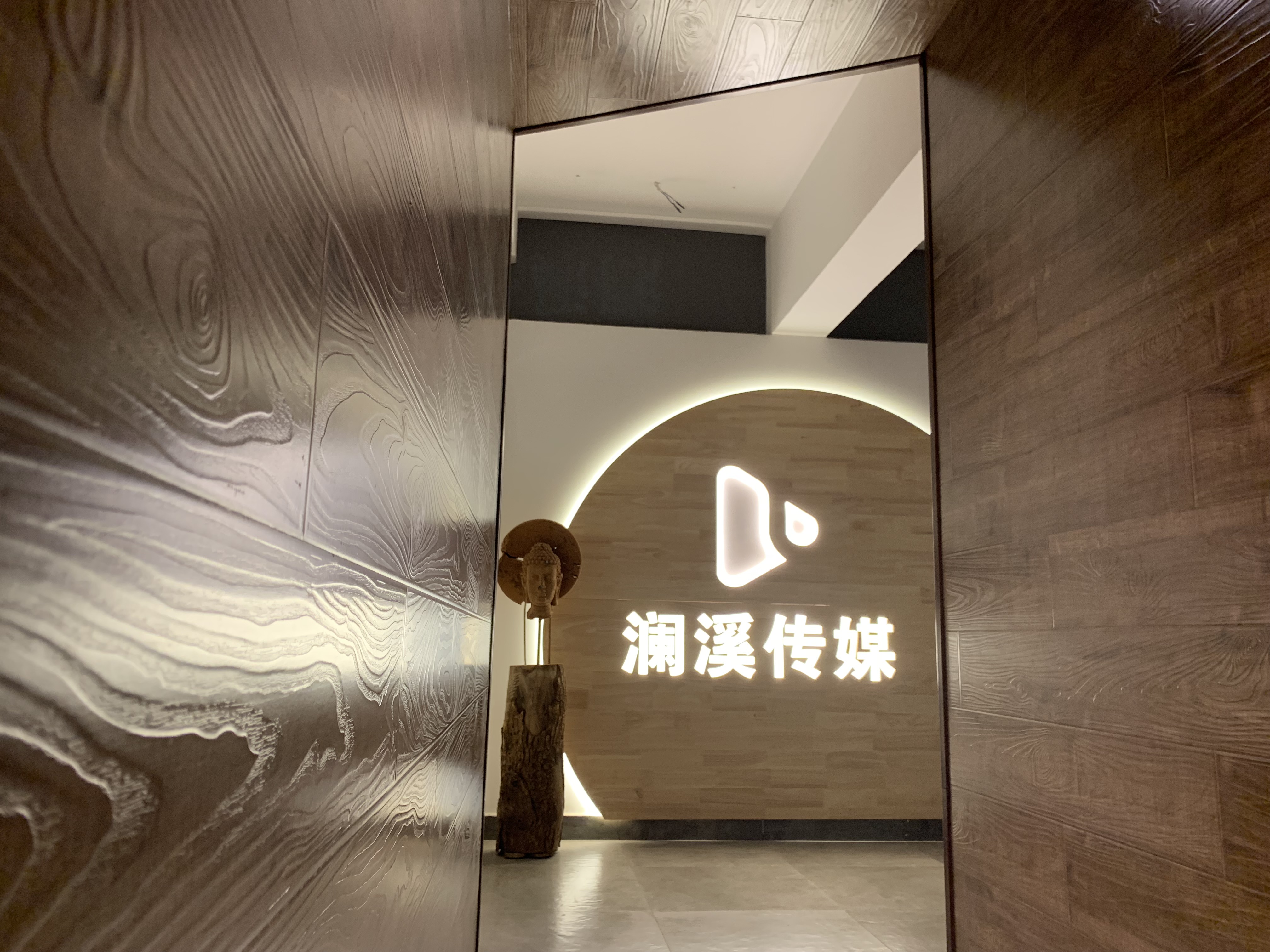 澜溪文化婚礼定制