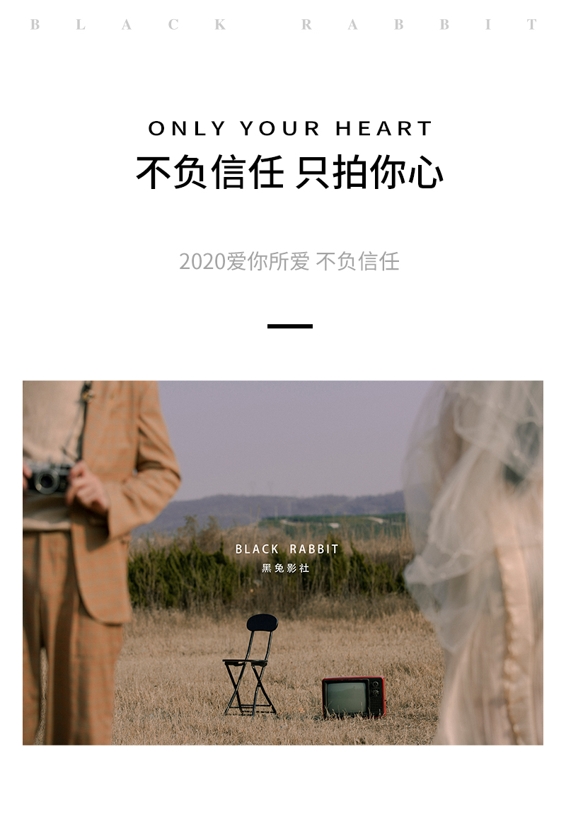 双机位拍摄套餐 A    