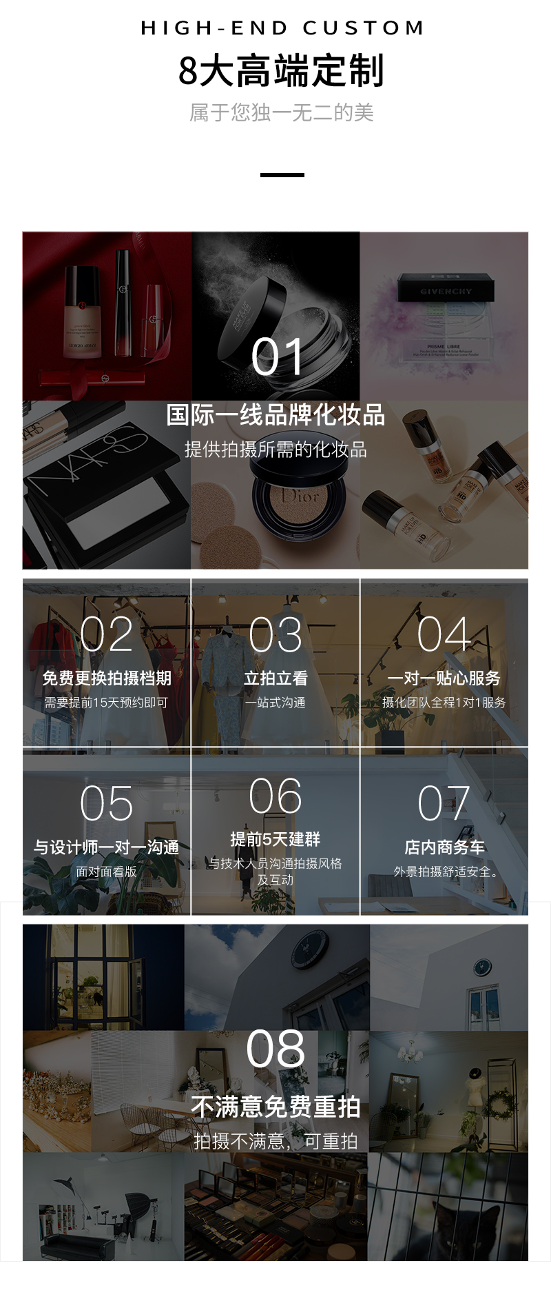 双机位拍摄套餐 A    