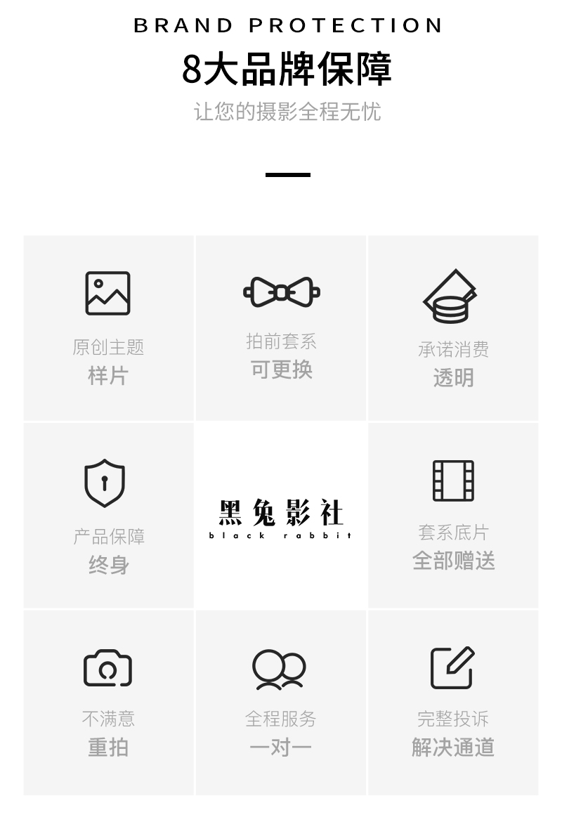 双机位拍摄套餐 A    