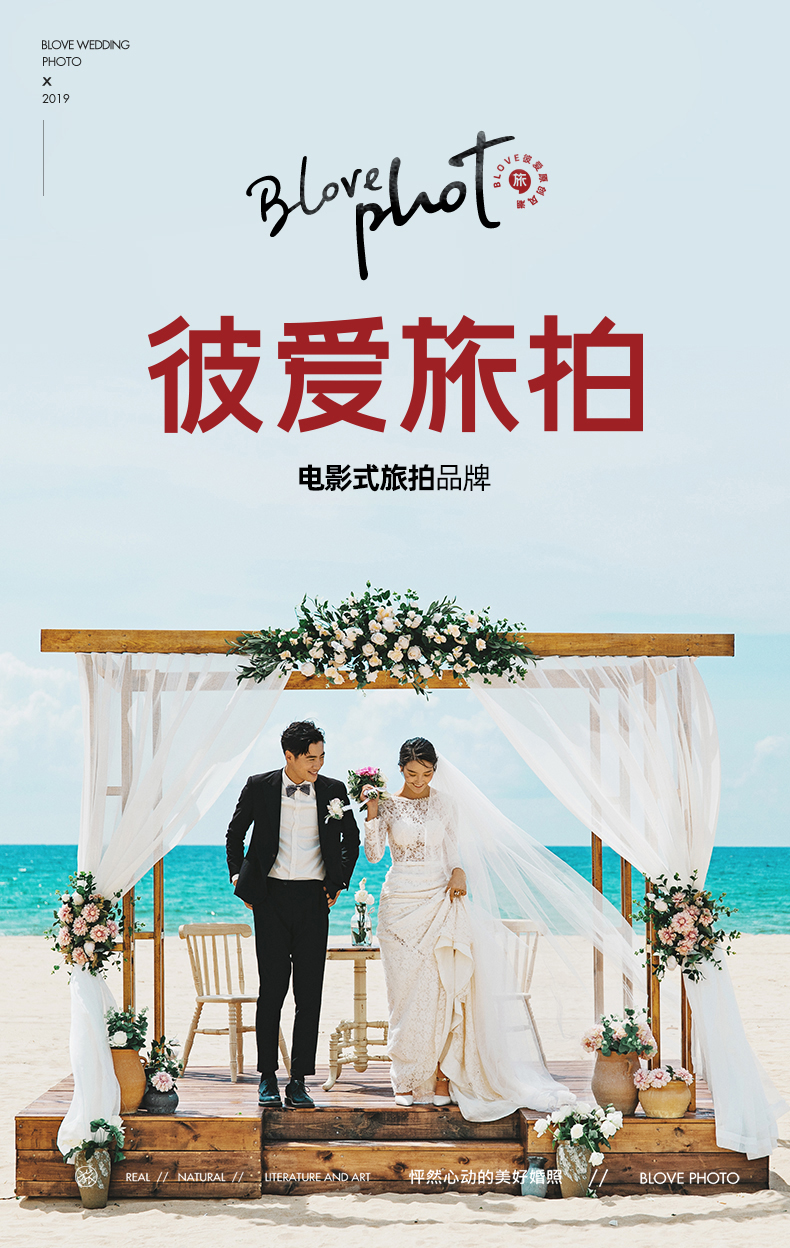 【鉅惠來襲】送底片丨送禮包丨接機(jī)包住丨高性價(jià)比